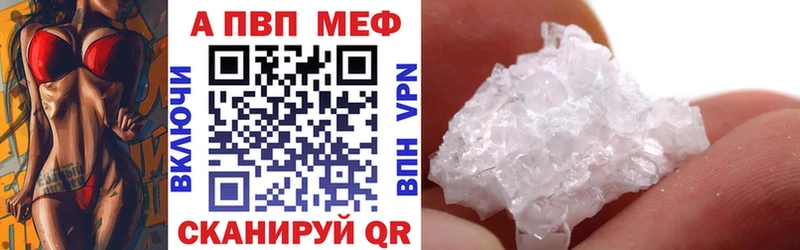ссылка на мегу ссылка  Бирюсинск  А ПВП Соль  закладки 