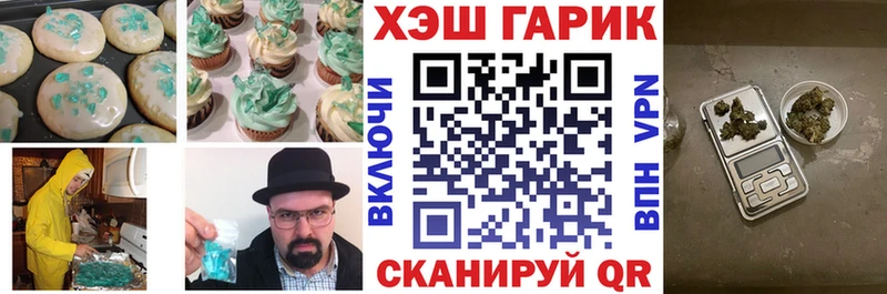 хочу наркоту  Бирюсинск  Cannafood марихуана 