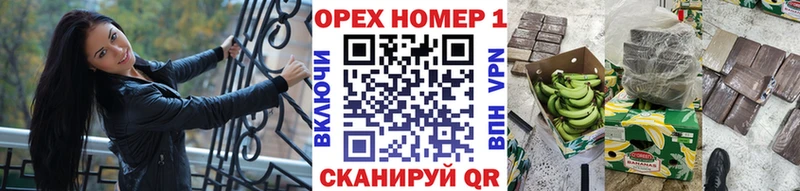 КОКАИН Колумбийский  Бирюсинск 