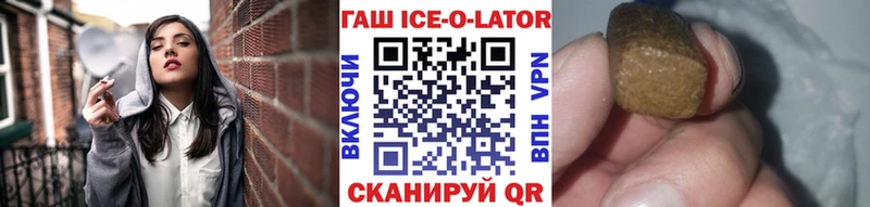 ГАШ Premium  купить наркотик  Бирюсинск 