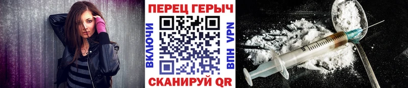 ГЕРОИН гречка  мега ТОР  Бирюсинск 
