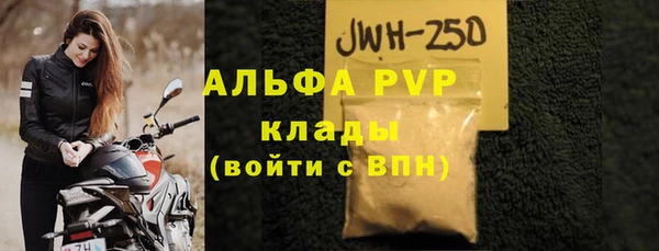 apvp Балабаново