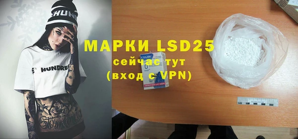 марки lsd Аркадак