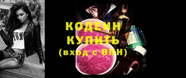 синтетический гашиш Ельня