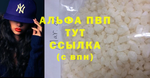 apvp Балабаново