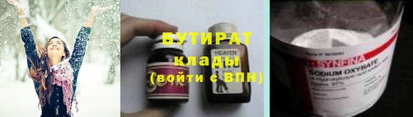 прущие грибы Баксан
