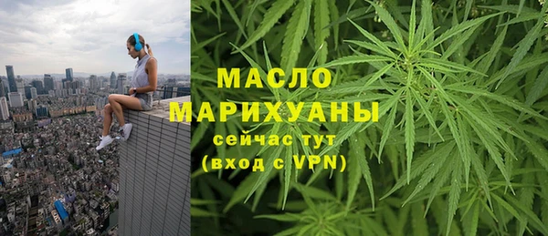 бутик Балахна
