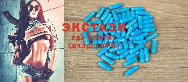 бутик Балахна
