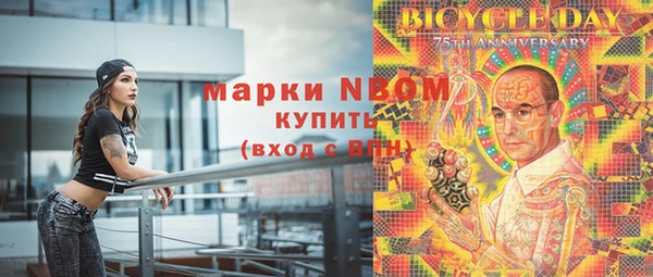 бутик Балахна