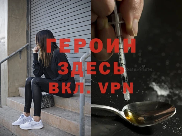 спиды Армянск
