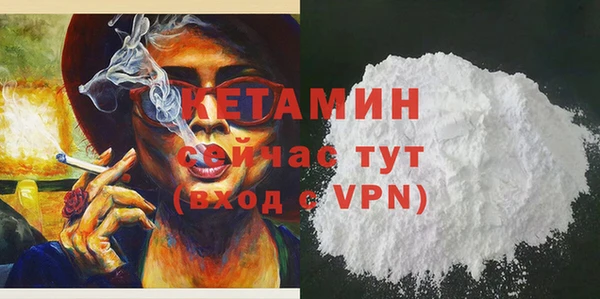 бутик Балахна