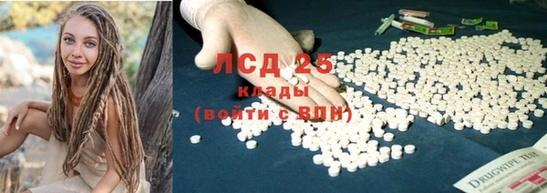 марки lsd Аркадак