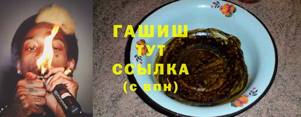 прущие грибы Баксан