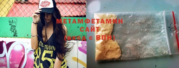 бутик Балахна