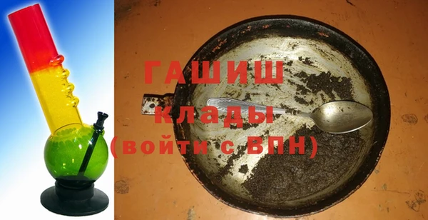 бутик Балахна