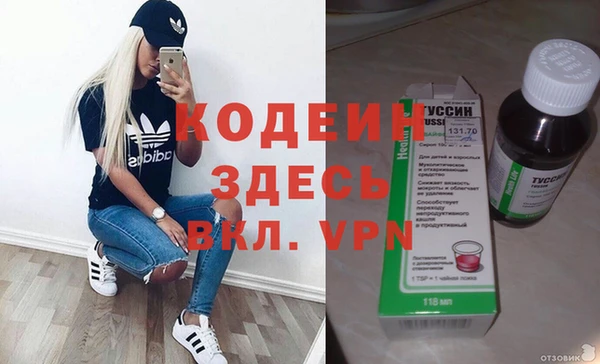 тгк Козловка