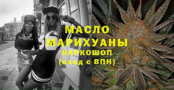 бутират Дмитриев