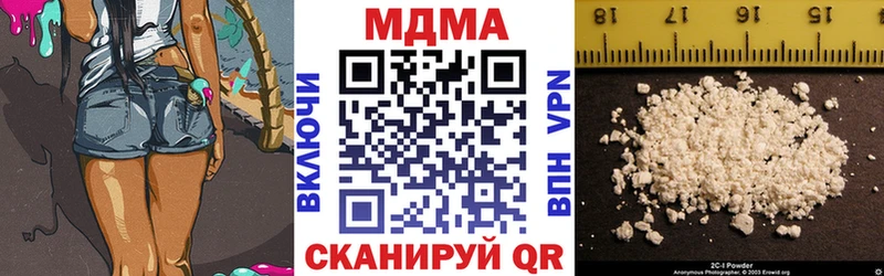 МДМА молли  Бирюсинск 